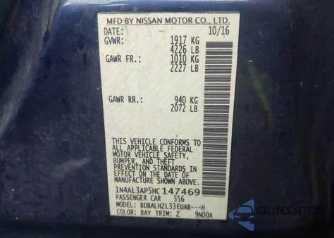 2017 Nissan Altima 2.5 Sr из США, поврежденный, VIN 1N4AL3AP5HC147469